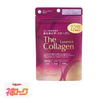 W低分子ヒアルロン酸&コラーゲン（約3ヶ月分） ヒアルロン酸 コラーゲン 送料無料 サプリ サプリメント Colagen オーガランド ポイント消化 送料無 ポイント消費 送料無料