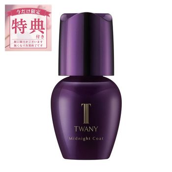 ◆3/1P15倍&最大400円OFF◆【特典付】【カネボウ認定ショップ】トワニー　ミッドナイトコート　30ml　カ..