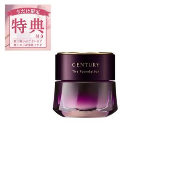 ◆スーパーSALE最大2000円OFFクーポン&Pアップ◆【特典付】【カネボウ認定ショップ】トワニー　センチュリー　ザ・ファンデーションa　30g　カネボウ　TWANY