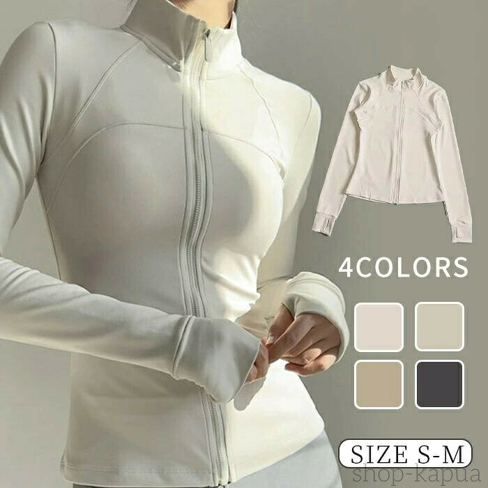 内容フィットネスパーカーカラー展開ベージュ グレー ホワイト コーヒーサイズ展開S/M/L素材ポリエステル注意事項商品写真はできる限り実物の色に近づけるよう徹底しておりますが、 お使いのモニター設定、お部屋の照明等により実際の商品と色味が異なる場合がございます。画像のサイズ表をご参考ください。実物を一つ一つ採寸しておりますので、2〜3センチの誤差が出る場合がございますが、ご了承ください。キーワードジュニア ヨガ トップス パーカー コート ジャケット ヨガ 運動用 ジムウェア トレーニング マラソンウェア ラッシュパーカー レディース ヨガパーカー トレーニングパーカー フィットネスパーカー スポーツウェア ヨガウェア ラッシュガード UV効果 アウトドア 速乾 春夏秋冬 通気性 ベージュ グレー ホワイト コーヒー S/M/Lラッシュパーカー レディース ヨガパー フィットネス トレーニング ウェア レディースウェア トップス 人気 ベージュ グレー ホワイト コーヒー S M L