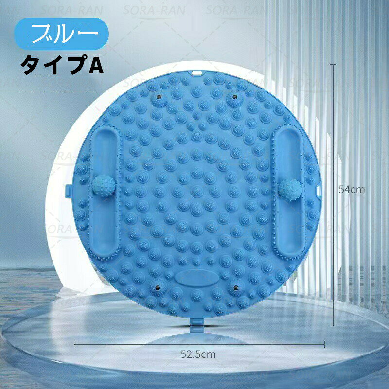 指圧板 直径54cm 円形指圧盤 リフレクソロジー 人間工学 パッド 足のリラックス 足...