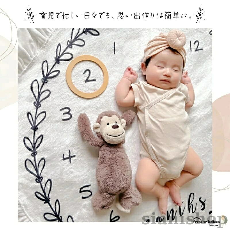 月齢 フォト おくるみ ふわふわ ベビー マット 赤ちゃん ベビーフォト ニューボー...