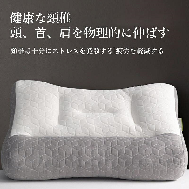枕 頸椎サポート ストレートネック マクラ まくら 頭痛 首が痛い 快眠 安眠 低反発 快眠枕 肩こり 首こり 横向き 仰向け 敬老の日 いびき防止 通気性 [2]
