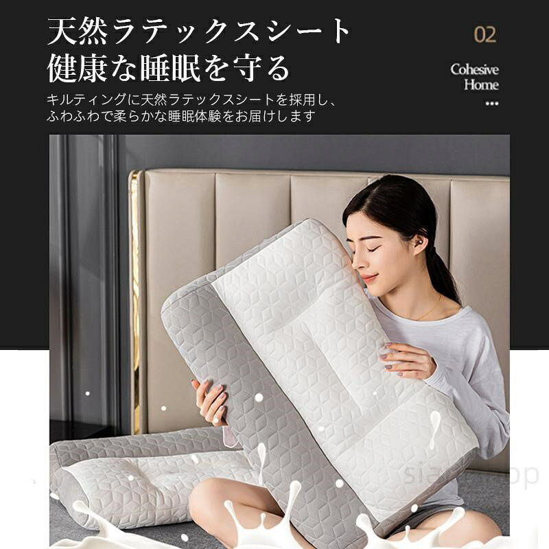 枕 頸椎サポート ストレートネック マクラ まくら 頭痛 首が痛い 快眠 安眠 低反発 快眠枕 肩こり 首こり 横向き 仰向け 敬老の日 いびき防止 通気性 [3]