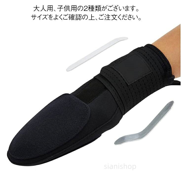 Sianiの野球 スライディングミット キッズ 走塁用ミット 走塁用プロテクター ジュニア 右手用 子供 大人 左手用 手袋 走塁用手袋 硬式野球 軟式野球 防具 手 安全手袋 怪我防止 防護｜アングル2