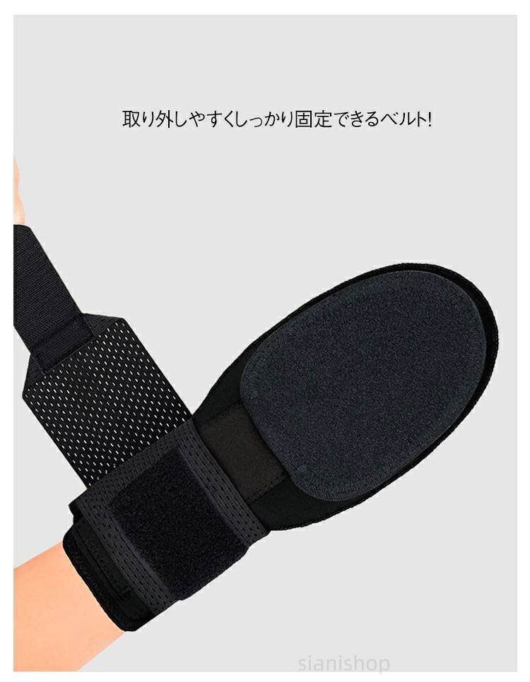 Sianiの野球 スライディングミット キッズ 走塁用ミット 走塁用プロテクター ジュニア 右手用 子供 大人 左手用 手袋 走塁用手袋 硬式野球 軟式野球 防具 手 安全手袋 怪我防止 防護｜アングル3