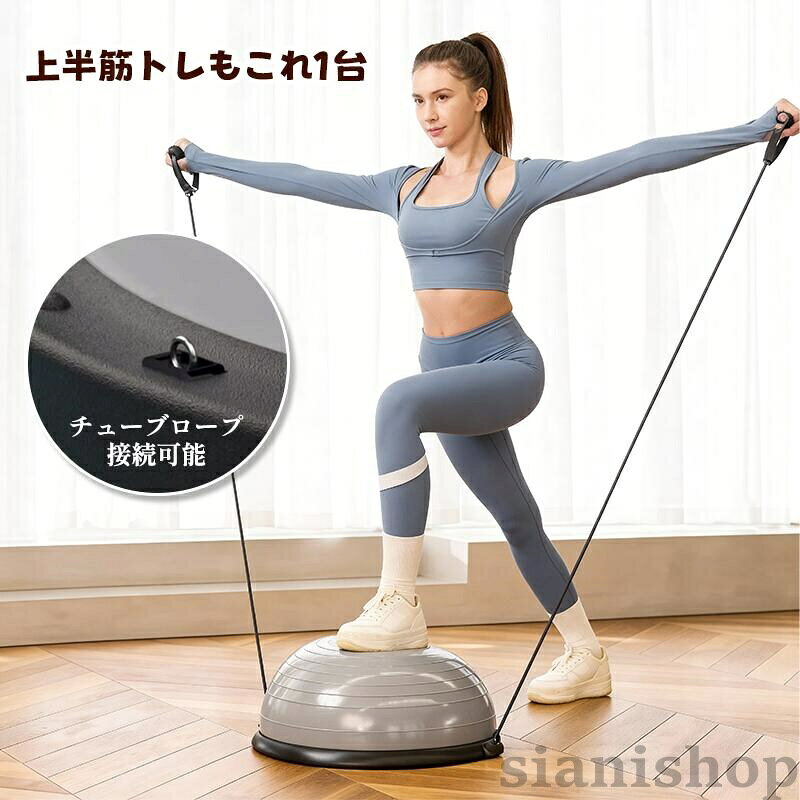 Sianiのバランスボール 58cm プロ仕様 フィットネスボール トレーニング バランスボード バランスディスク｜アングル2