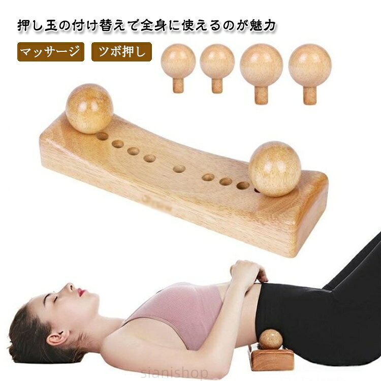 ・コリなどが気になる部位に当てて3分間寝るだけで、ぐりぐりとツボ押しができます。製造ロットにより、細部形状の違いや、同色でも色味に多少の誤差が生じます。パッケージは改良のため予告なく仕様を変更する場合があります。▼商品の色は、撮影時の光や、お客様のモニターの色具合などにより、実際の商品と異なる場合がございます。あらかじめ、ごください。▼生地の特性上、やや匂いが強く感じられるものもございます。数日のご使用や陰干しなどで気になる匂いはほとんど感じられなくなります。▼同じ商品でも生産時期により形やサイズ、カラーに多少の誤差が生じる場合もございます。▼他店舗でも在庫を共有して販売をしている為、受注後欠品となる場合もございます。予め、ごお願い申し上げます。▼ツボ押し つぼ押し 背中 ボール 4玉