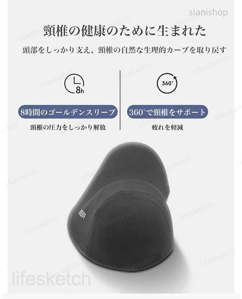ストレートネック用枕 低反発ネックピロー 首枕 猫背矯正 肩こり首こり改善 スマホ首対策 ストレッチ オフィスリビング用 40×60cm 快眠仕様 [2]