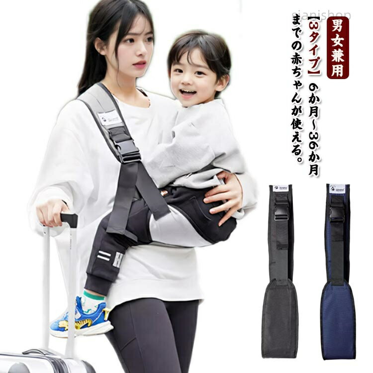 Other - 抱っこ ベビースリング メッシュ 折りたたみ 秋 抱っこ紐 新生児 スリング 幼児 20kg 斜めがけ 男女兼用 抱っこひも 蒸れない 冬 軽い 人気 お出かけ 出産祝い ベビー用品