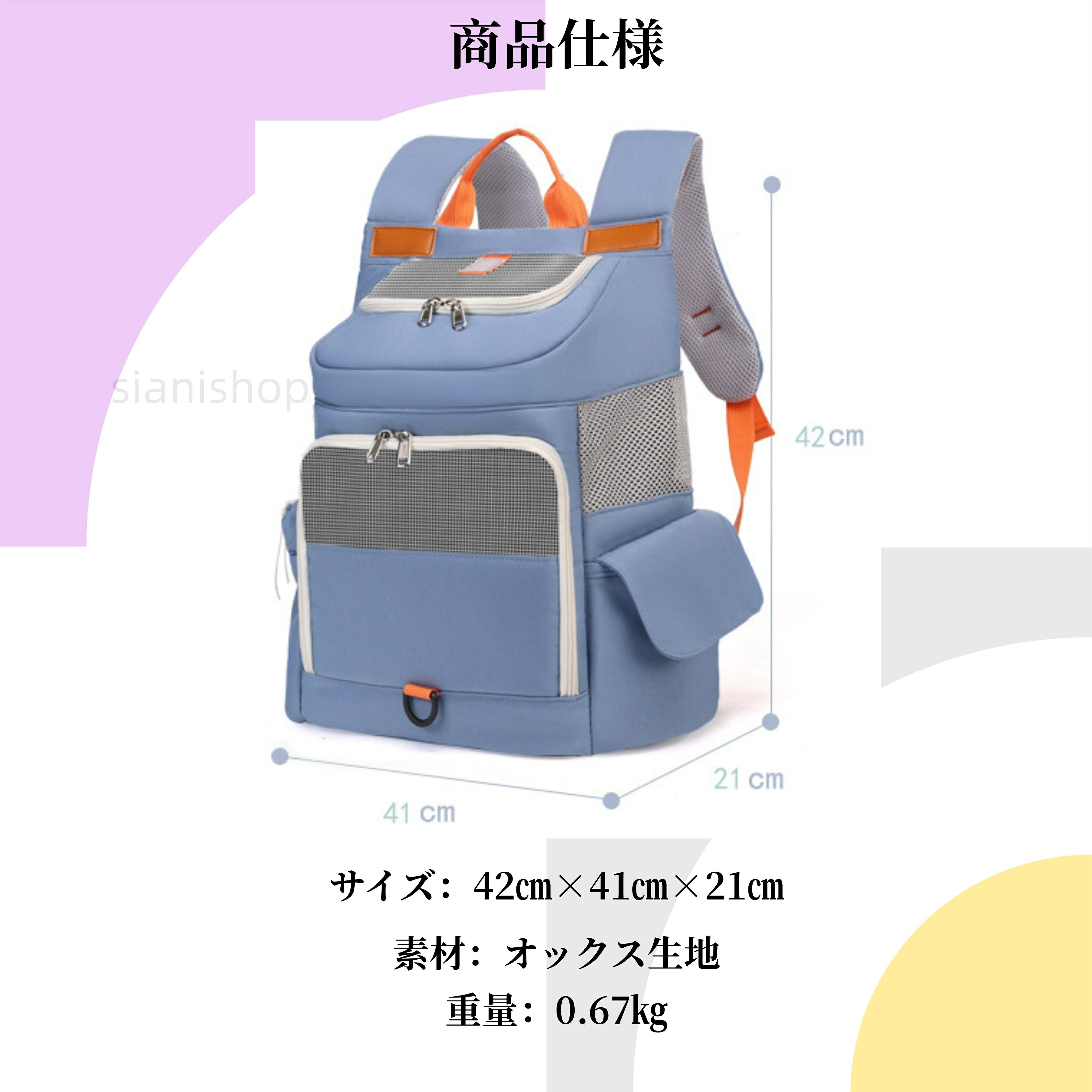 ダックスペットキャリー リュック型キャリー 小型犬 猫用 通気性メッシュ 軽量仕様...