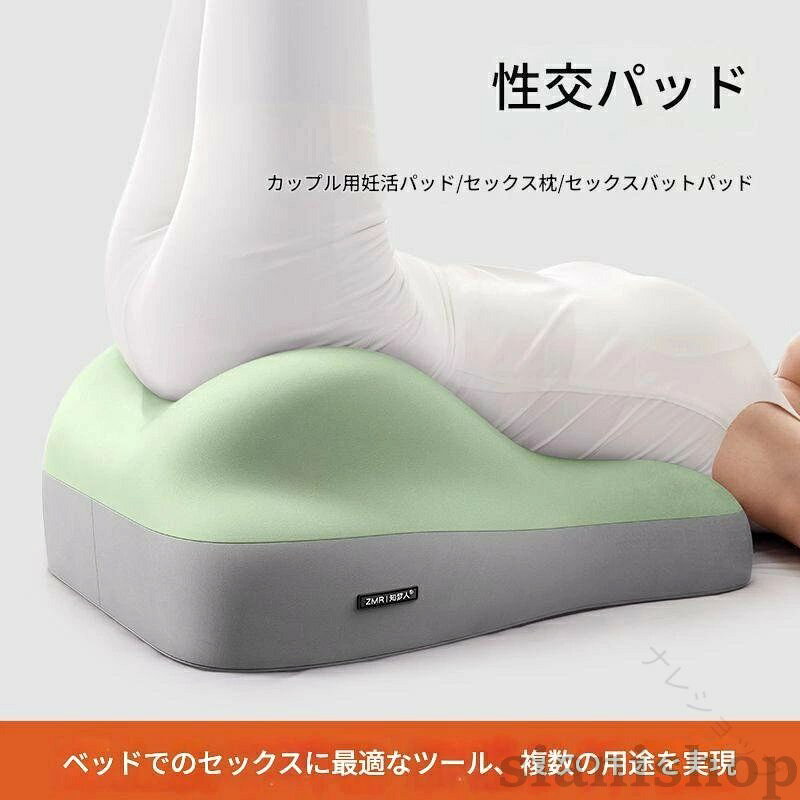 指定された配送時間は承っておりません。【】多機能 クッション セックス 補助枕 寝具 枕 抱き枕 腰枕 続々登場 グリーン アイボリー ピンク ブルー ライトグレー ダークグレー