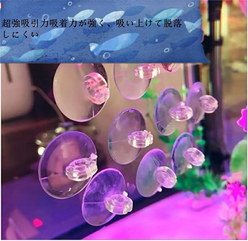 キスゴム 20個セット 水槽 吸盤直径4~6mmチューブに適用 水槽用品 クリアクリップ ...
