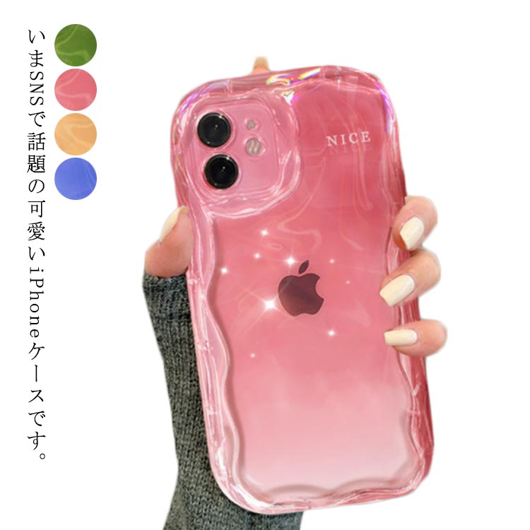 Rakuten - max plus iphone13 うねうね Pro promax クリア iphone14 なみなみ フレーム iphone12 iphone11 透明 mini グラデーシ 13pro 12pro