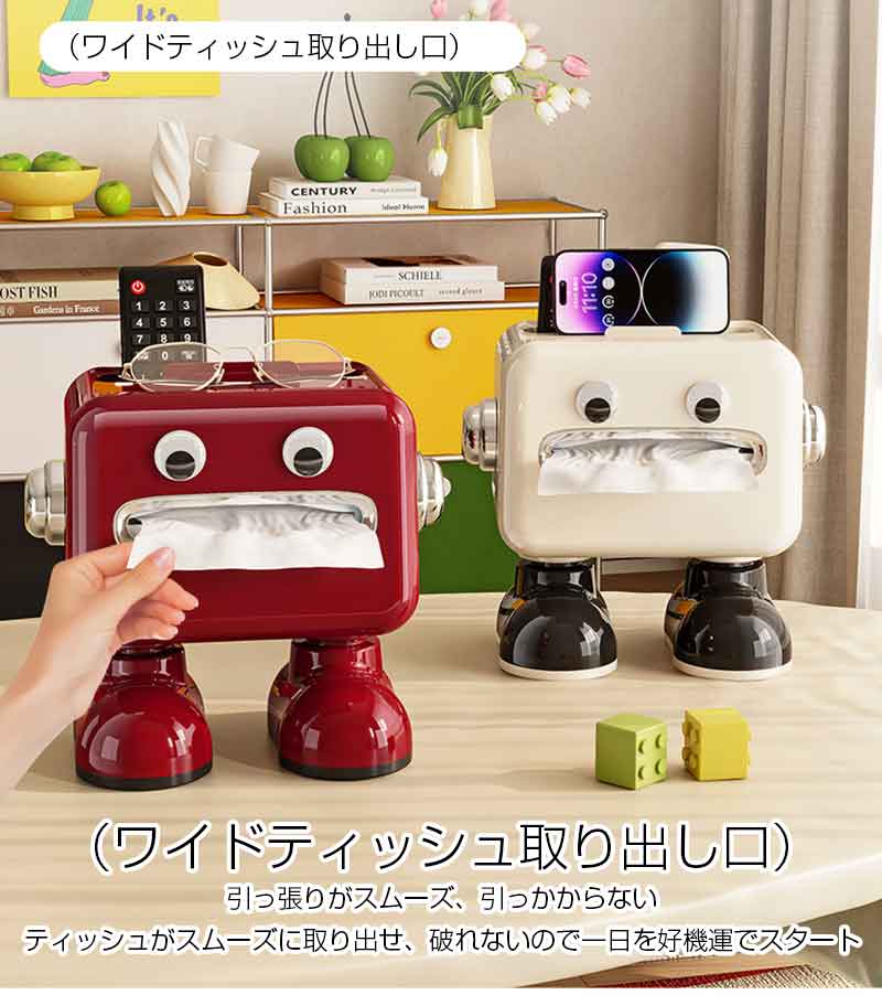 ティッシュ リモコン 北欧 おしゃれ 小物入れ ティッシュボックス 多機能 エコティッシュ ティッシュケース デスク用 ナチュラル スマホ立て かわいい ティッシュカバー [3]