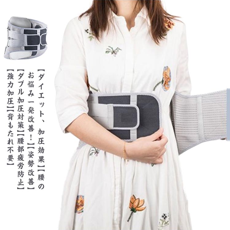 大きいサ 腰用サポーター 骨盤サポータ グレー ブラック S M L XL 2XL