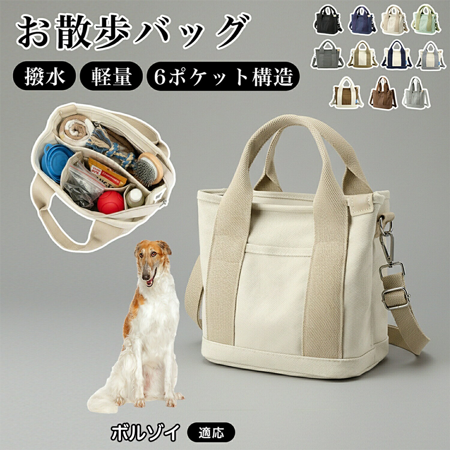 犬 散歩バッグ 2WAY お散歩バッグ ファスナー付き 犬散歩用バッグ コンパクト 大容...