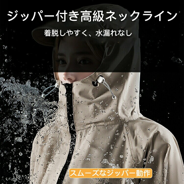 Sianiのレインコート 自転車 通学 通勤 リュック 保育園 レインポンチョ アウトドア キャンプ 防災 バイク 安全ロング丈 クリア視野 新生活 レディース メンズ 雨 安全 撥水 膝が濡れない 防水｜アングル2