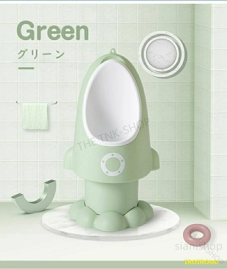 おまる練習 小便器 おしっこトレーニング トイレトレーニング 男の子用 おまる 便...