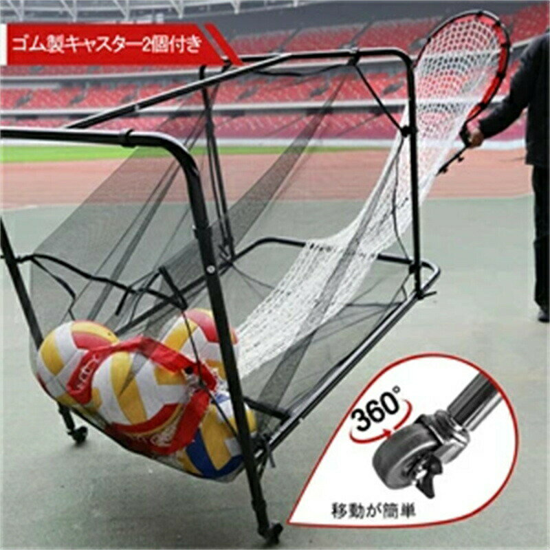 バレーボールセッタートレーナーネットバレーボールターゲットネット 5段高さ 6段...