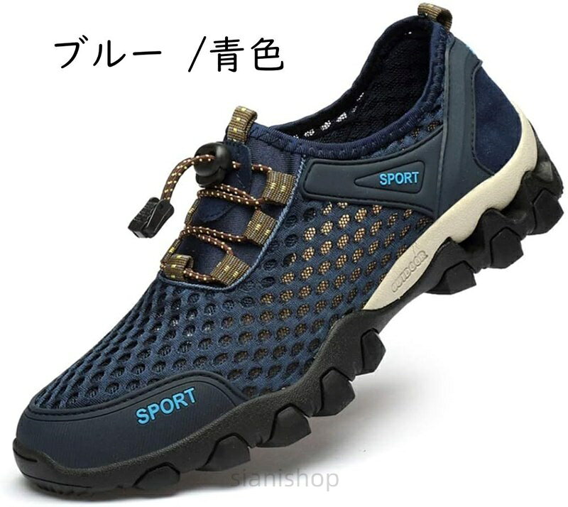 ウォーキングシューズ 黒 カジュア ルシューズ 4E メンズ メッシュ クライミングシューズ ハイキングシューズ 防水 アウトドア 耐摩耗性 防滑 歩きやすい 軽量 靴 スポーツシューズ sianishop-10027173 Siani サンプル画像2