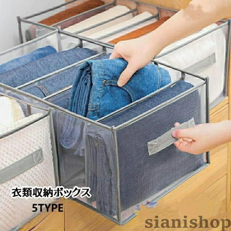 樂天商城 - 衣類収納ボックス 収納ケース 仕切りボックス 7マス 9マス 11マス 引き出し収納 片付け シャツ Tシャツ セーター インナー デニム パンツ