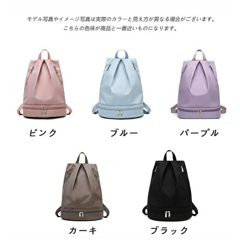 プールバッグ ポーツバッグ ジムバッグ キャリーバッグ スイムバッグ ビーチバッグ...