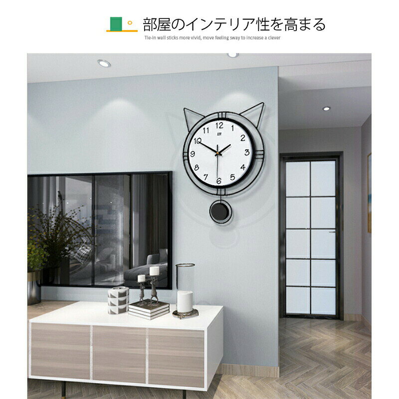 掛け時計振り子時計おしゃれサイレント猫のデザイン静音クオーツ時計軽量壁掛け時計壁時計オシャレかわいいシンプル見やすい時計壁掛けアナログウォールクロックモダン北欧インテ? [2]