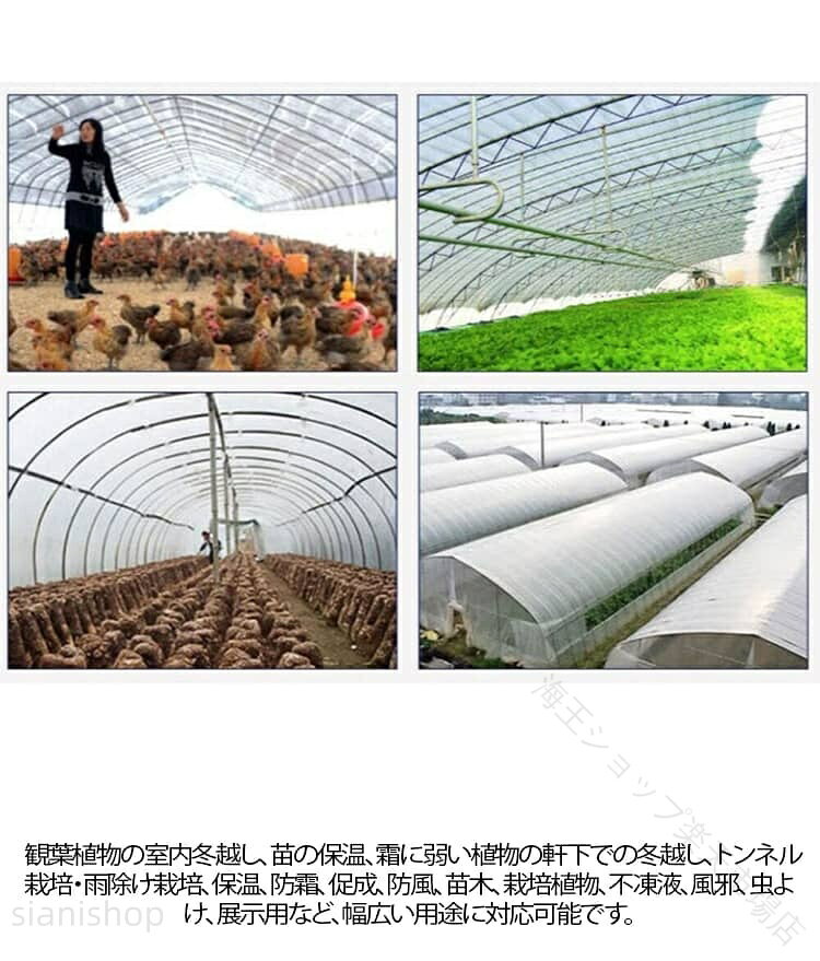 農業用 ビニール ハウスビニール 屋根 ビニールハウス 幅 6m 厚み 0.14mm 温室フィ...