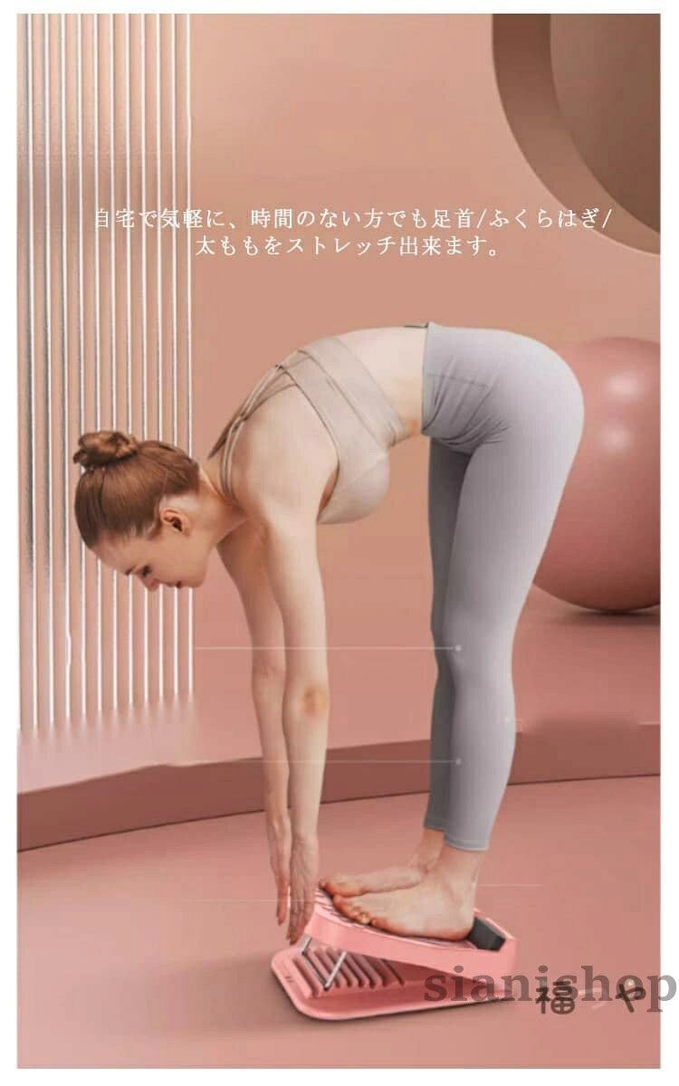 足痩せ ストレッチングボード 背中 ストレッチ 10段階調節可能 耐荷重400kg アキレ...