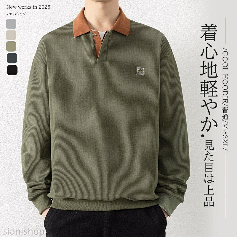 【商品説明】※平置き採寸ですので多少の誤差はご容赦ください。※生産ロットによって実際の商品と画像は細部が異なる場合があります。※PC、環境、光の具合等により、色のイメージが異なって見える場合があります。【お店のお願い】メンズ パーカー 長袖 アウター 防寒 トップス ニット セーター 豊富 グレー グリーン ブラック ベージュ M L XL 2XL 3XL