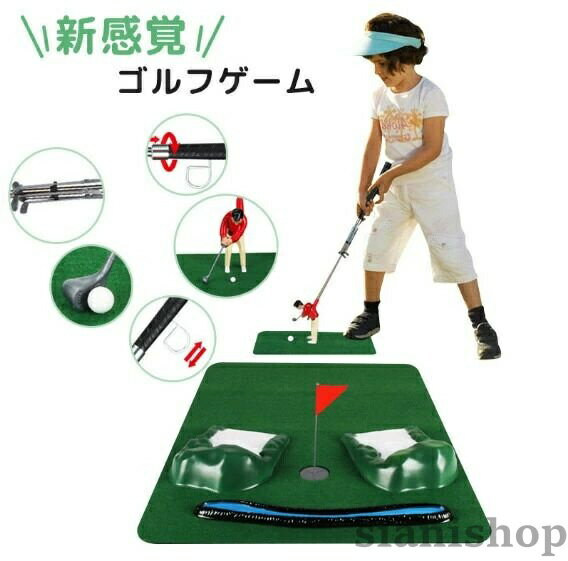 ゴルフゲーム ミニ キッズゴルフクラブおもちゃセット ゴルフカートセット子供 スポーツトイ 屋外 室内ゲーム ゴルフ…