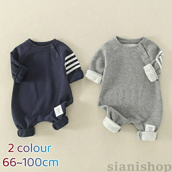 ベビー服 ロンパース 男の子 女の子 新生児 カバーオール 長袖 春 秋 前開き 可愛い 66cm 73cm 100cm 90cm 80cm