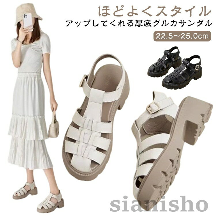 グルカサンダル サンダル 厚底 本革