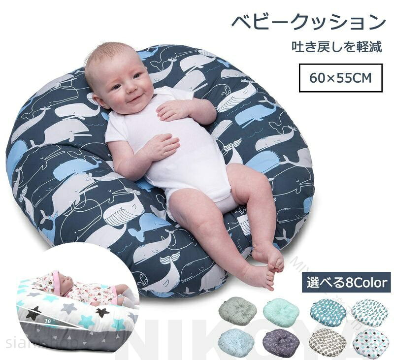 一部 授乳ベッド ベビー枕 ベッド オムツ替え 授乳クッション ベビーマット ベビークッション 吐き戻し防止 吐き戻し防止枕 ベルト付き 洗える 出産祝い 斜面枕 マタニティ 授乳枕 [3]