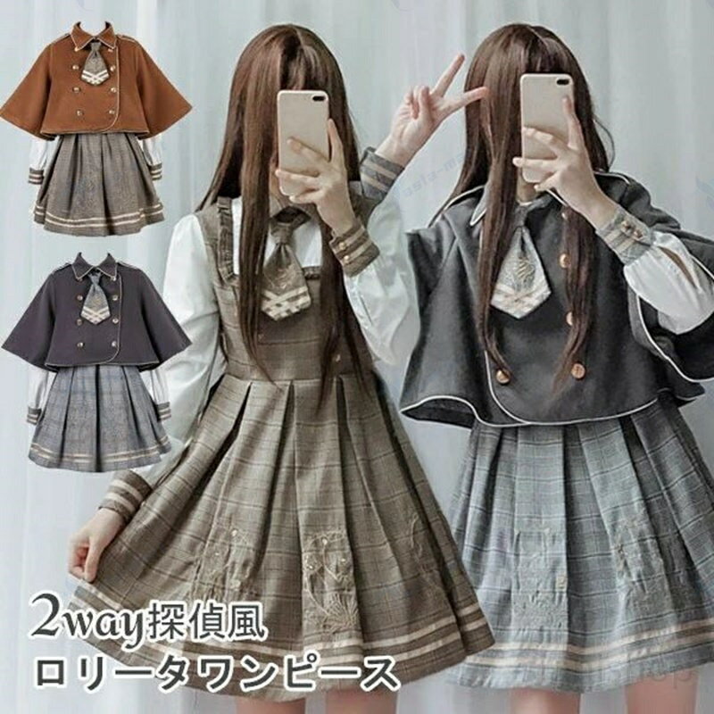 ハロウィン 仮装 大人 女性 ワンピー グレー ブラウン S M L