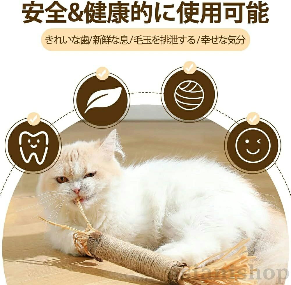 1本入り 猫歯ぎしり棒 天然木 安全 健康 安心 歯磨き ねこおもちゃ 一人遊び 猫噛...