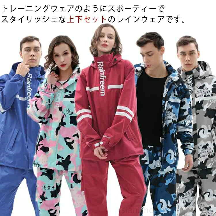ズボン 雨具 メンズ オートバイ 2点セット レインスーツ レインパンツ レインウェア 撥水 長袖 レインコート レディース 男女兼用 反射テープ付き 通学 上下セット ゴルフ 自転車 通勤