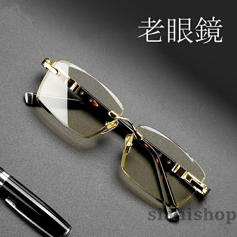 老眼鏡 おしゃれ メンズ レディース 男性用 シニアグラス PC 軽い メタル 50代 40代 リーディンググラス