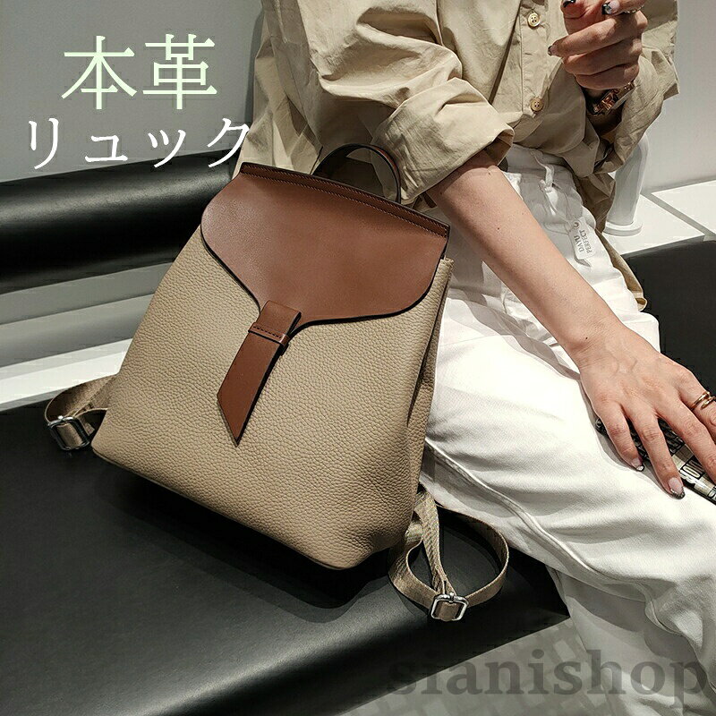 本革 リュック レディース 牛革 バッグ レザー コンパクトリュック 大人 小さめ お...