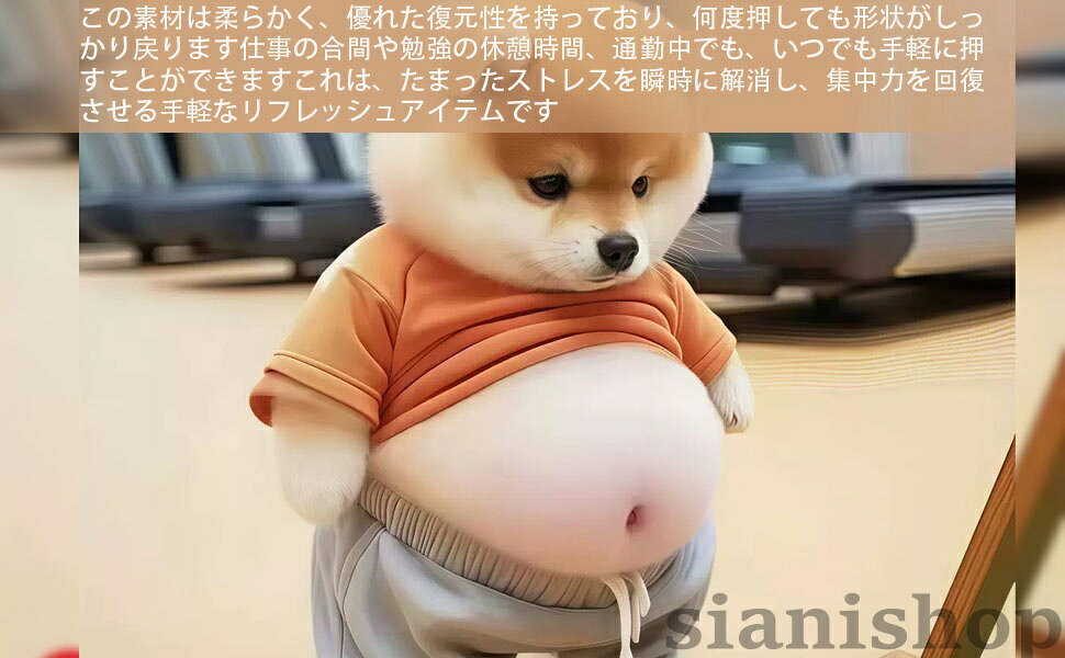 8pcsセット犬 お腹 シール 柔らかいお腹 ぷにぷにシール かわいい 3d もっちりスクイーズ ステッカー シー ル帳 デコレーション 携帯電話飾り用 おしりぷにぷ ウォーターシール 手帳用 sianishop-10026828 Siani サンプル画像3