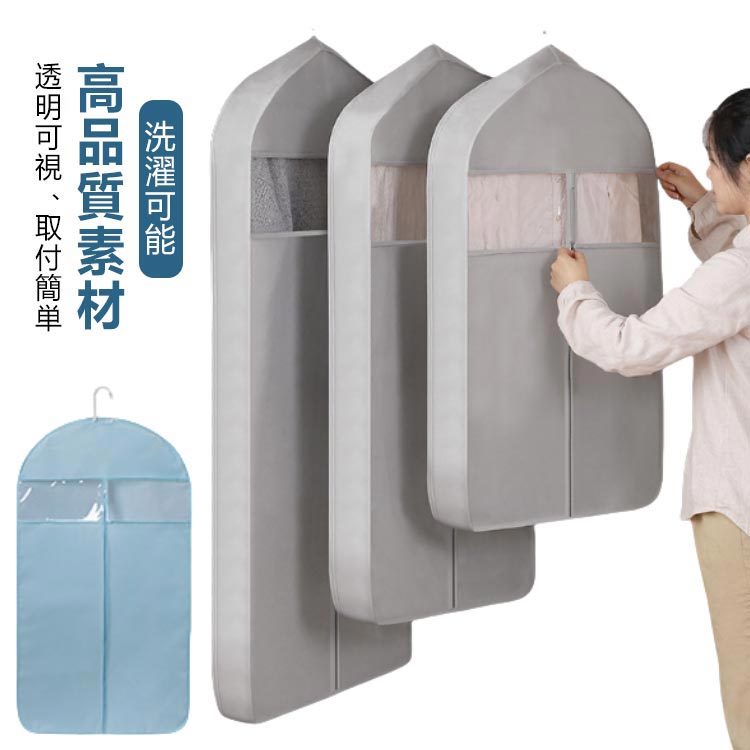 【高品質素材】通気性が良く軽くてやわらかな不織布カバーを採用し、カビ・ニオイ・虫を防ぎます、大切な衣類をホコリからしっかり守り、湿気がこもることもありません。衣類をきれいに並べることで、よりスペースを節約し、有効活用することができます。【透明可視、取付簡単】透明窓が付いているので、中の洋服が一目でわかりとても便利。家族が多いと季節毎の服がごちゃごちゃになりがちですが、パッと見てすぐに整理ができます。カバーの上部には独特な開口設計があり、物掛けにより便利です。ファスナーもつけて取り出しも便利です。【洗濯可能】衣類カバーは万が一汚れたら、水で簡単に洗うことができます。繰り返す使用可能、経済的で便利です。【スペース活用】服がきちんと並べられている、使用しないときには簡単に折り畳むことができ、もっとスペースを節約し、空間をよく利用できる衣類収納カバーです。小さく折りたたんで収納でき、旅行や保管に便利。 サイズS M Lサイズについての説明サイズ:【S】60x10x88cm 【M】60x10x108cm 【L】60x10x128cm※サイズ計測には誤差が生じます。素材不織布色グレー立体タイプ ピンク立体タイプ ブルー立体タイプ グレー平面タイプ ピンク平面タイプ ブルー平面タイプ備考サイズ詳細等の測り方はスタッフ間で統一、徹底はしておりますが、実寸は商品によって若干の誤差(1cm〜3cm )がある場合がございますので、予めご了承ください。製造ロットにより、細部形状の違いや、同色でも色味に多少の誤差が生じます。パッケージは改良のため予告なく仕様を変更する場合があります。▼商品の色は、撮影時の光や、お客様のモニターの色具合などにより、実際の商品と異なる場合がございます。あらかじめ、ご了承ください。▼生地の特性上、やや匂いが強く感じられるものもございます。数日のご使用や陰干しなどで気になる匂いはほとんど感じられなくなります。▼同じ商品でも生産時期により形やサイズ、カラーに多少の誤差が生じる場合もございます。▼他店舗でも在庫を共有して販売をしている為、受注後欠品となる場合もございます。予め、ご了承お願い申し上げます。▼出荷前に全て検品を行っておりますが、万が一商品に不具合があった場合は、お問い合わせフォームまたはメールよりご連絡頂けます様お願い申し上げます。速やかに対応致しますのでご安心ください。洋服カバー 不織布 衣類カバー 防水 グレー立体タイプ ピンク立体タイプ ブルー立体タイプ グレー平面タイプ ピンク平面タイプ ブルー平面タイプ S M L