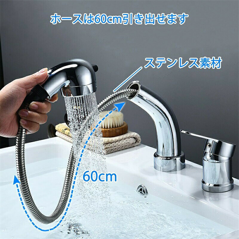 洗面台 蛇口 2穴 浴室用水栓 スプレー 引き出し式 水栓 高さ調節可能 360°回転ノズ...