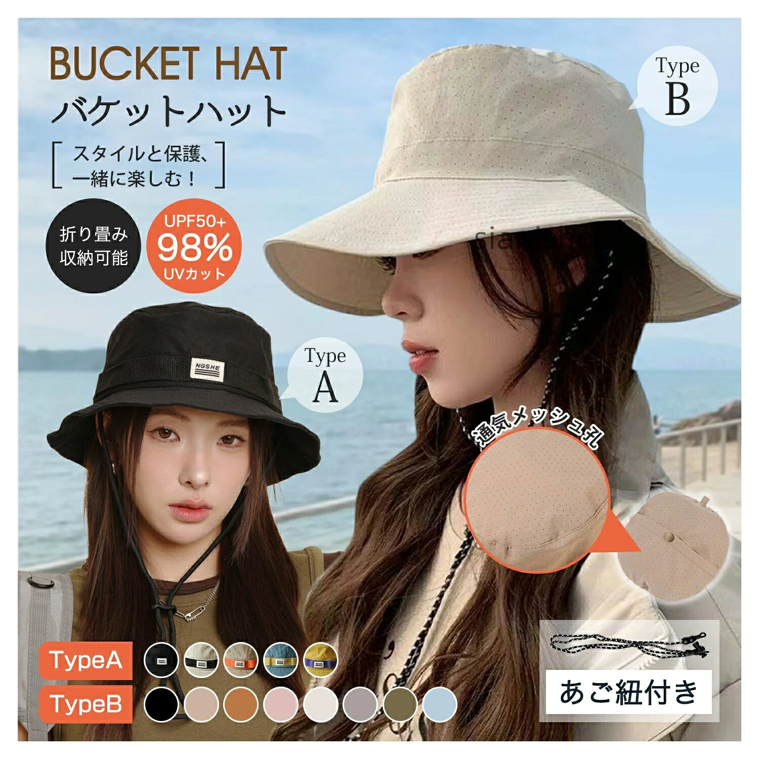 遮陽帽 - レディース UVカット 帽子 サファリハット サンバイザー つば広ハット小顔効果 紫外線対策 日焼け防止 折りたたみ 調節可能 アウトド 折りたたみ携帯便利 あごひも付き