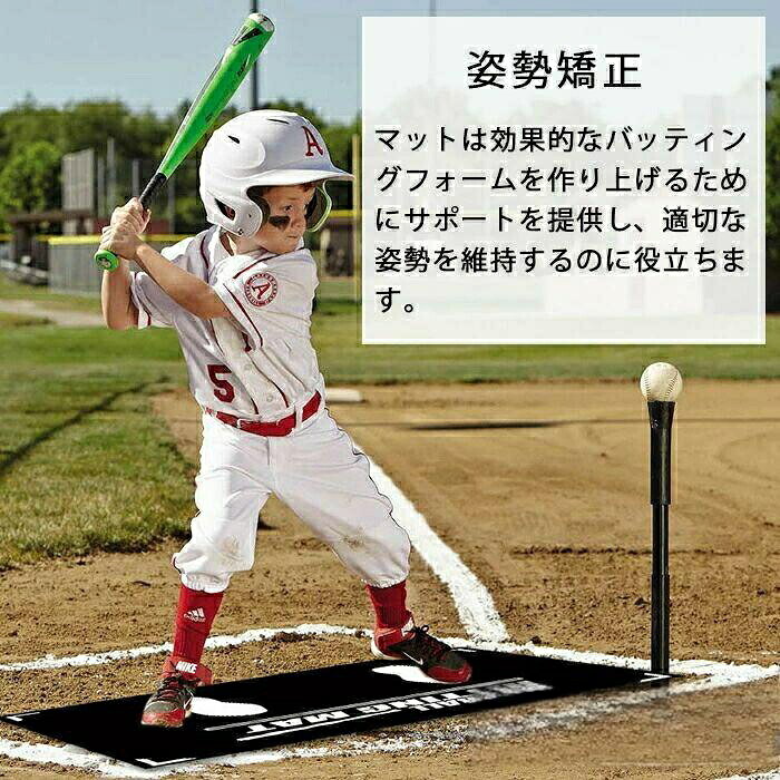 野球マット 野球練習用マット バッターマット 野球プレイエリアラグ トレーニングマット 練習用 自主練 投球練習 スイング 打撃姿勢 ラグ カーペット 持ち運び簡単 滑り止め ゴム素材 sianishop-10024101 Siani サンプル画像3