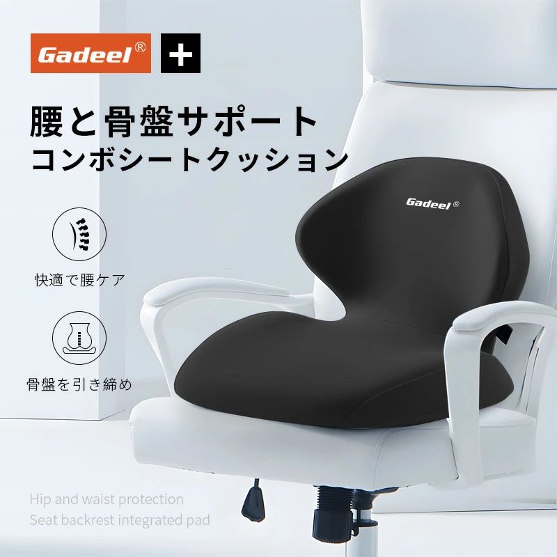 Other - 骨盤から腰をサポート シートクッション 腰ケア 骨盤クッション ギフト 低反発 お尻クッション 腰クッション 一体型 姿勢矯正 椅子クッション ランバーサポート 座布団 父の日