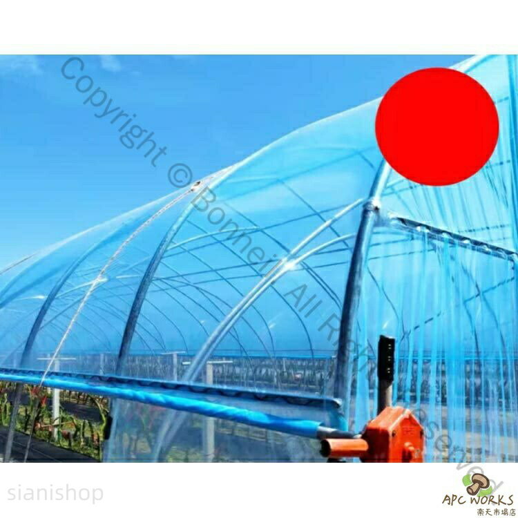 農PO 栽培 ビニールハウス 農業用 ハウスビニール 長さ12m 幅600cm 屋根用ハウスビ...