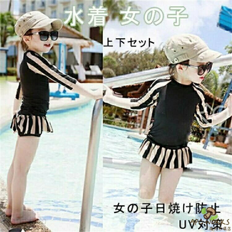 メーカー希望小売価格はメーカーカタログに基づいて掲載しています【サイズ】:85-165cmcm【注意事項】モニターの発色具合によって実際の物と異なる場合がございます。※素材感や色合いの表現には個人差があります。また画像は撮影状況やPC環境によりイメージや色合いが若干異なる場合がございますが予めご了承願います。子供用 キッズ 水着 ビキニ 女の子 男の子 連体水着 ワンピース 90 100 110 120 130 スクール水着 UPF50+ 子供用 子供 キッズ水着 子供水着 かわいい おしゃれ ガールズ 幼稚園 保育園 小学生 海 海水浴 水遊び 川遊び 夏子供用 キッズ 水着 ビキニ 女の子 男の子 連体水着 ワンピース 90 100 110 120 130 スクール水着 UPF50+ 子供用 子供 キッズ水着 子供水着 かわいい おしゃれ ガールズ 幼稚園 保育園 小学生 海 海水浴 水遊び 川遊び 夏 子供用 キッズ 水着 ビキニ 女の子 男の子 連体水着 ワンピース 90 100 110 120 130 スクール水着 UPF50+ 子供用 子供 キッズ水着 子供水着 かわいい おしゃれ子供用 キッズ 水着 ビキニ 女の子 キッズ ベビー マタニティ 早い者勝ち 4 6 8 10 12 14