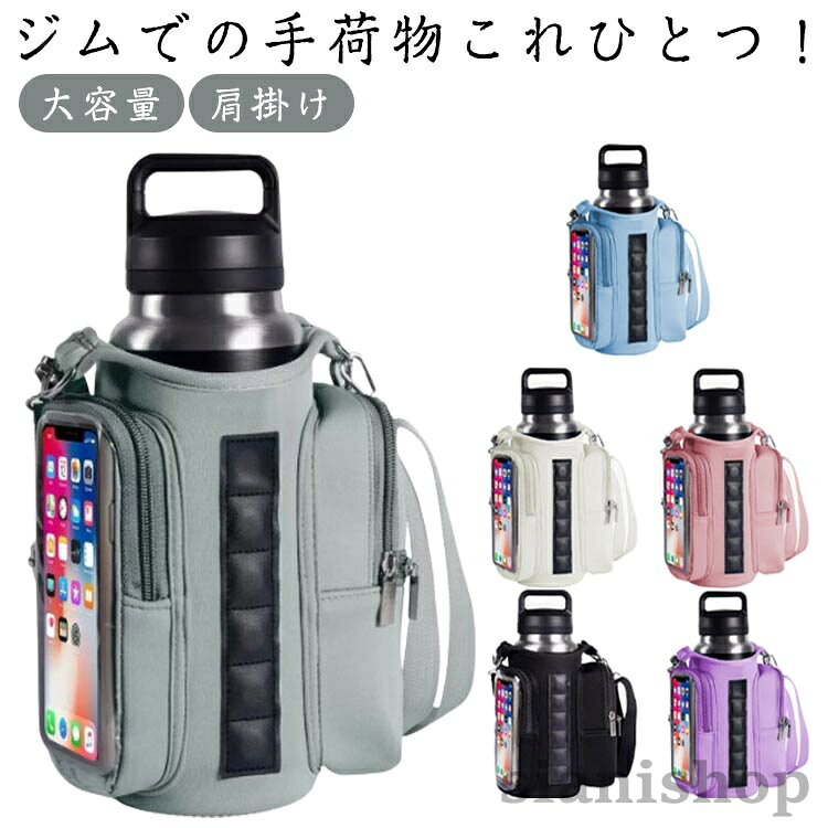 ・ジムでの手荷物これひとつ!・タッチパネル対応のジム用マグネットポーチ・運動器具にしっかり貼りつく・スマホ、鍵、タオル、水筒などをコンパクトに一つにまとめた大容量ポーチ!・スマホを入れたまま操作できる・手持ちや肩掛け・斜めがけもできるので、用途に合わせて持ち運びいただけます!サイズFサイズについての説明【サイズ】幅17cm 高24cm ※上記サイズは平置き実寸になります。サイズ表の実寸法は商品によって1-3cm程度の誤差がある場合がございます。素材ポリエステル色グレー ブラック ベージュ ブルー ピンク ラベンダー備考サイズ詳細等の測り方はスタッフ間で統一、徹底はしておりますが、実寸は商品によって若干の誤差(1cm〜3cm )がある場合がございますので、予めご了承ください。製造ロットにより、細部形状の違いや、同色でも色味に多少の誤差が生じます。パッケージは改良のため予告なく仕様を変更する場合があります。▼商品の色は、撮影時の光や、お客様のモニターの色具合などにより、実際の商品と異なる場合がございます。あらかじめ、ご了承ください。▼生地の特性上、やや匂いが強く感じられるものもございます。数日のご使用や陰干しなどで気になる匂いはほとんど感じられなくなります。▼同じ商品でも生産時期により形やサイズ、カラーに多少の誤差が生じる場合もございます。▼他店舗でも在庫を共有して販売をしている為、受注後欠品となる場合もございます。予め、ご了承お願い申し上げます。▼ジム用マグネットポーチ ジムバッグ マ スポーツ アウトドア 新作 グレー ブラック ベージュ ブルー ピンク ラベンダー