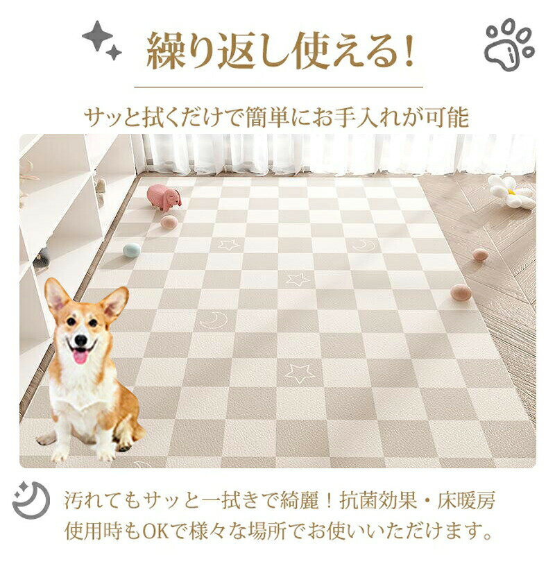 ペットマット 防水 撥水 滑らない 滑り止め 大判 ラグ pu カーペット プレイマット ペット 猫 犬 マット 怪我防止 傷防止 下敷きマット ペットシーツ ケージマット 消臭 速乾 洗える sianishop-10016239 Siani サンプル画像2